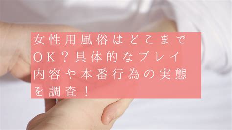 【最新】富里の風俗おすすめ店を全23店舗ご紹介！｜風俗じゃぱ